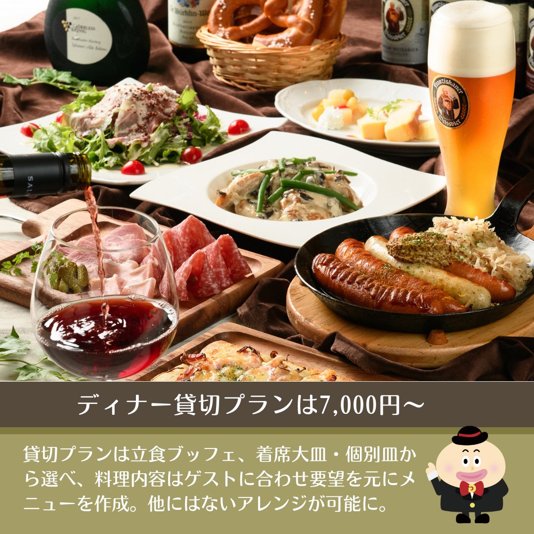 gurupra_'s tweet photo. グルメプラスが今イチオシな会場をご紹介♬
銀座駅から徒歩1分  
《ブルーリリー 青百合飯荘 銀座店》の 
素敵な情報を皆様へお届けいたします😉 https://t.co/QtNe6RNufm

会場選びに迷ったらぜひグルメプラスまで！
 お気軽にお問合せください。 https://t.co/ktlYLm71Wm https://t.co/2dn2OnRl85
