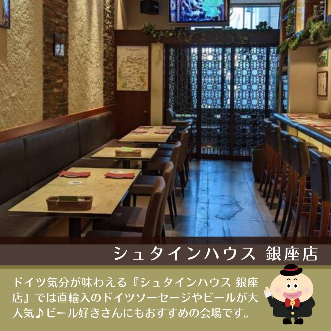 gurupra_'s tweet photo. グルメプラスが今イチオシな会場をご紹介♬
銀座駅から徒歩1分  
《ブルーリリー 青百合飯荘 銀座店》の 
素敵な情報を皆様へお届けいたします😉 https://t.co/QtNe6RNufm

会場選びに迷ったらぜひグルメプラスまで！
 お気軽にお問合せください。 https://t.co/ktlYLm71Wm https://t.co/2dn2OnRl85