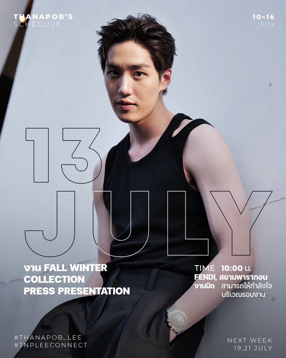THANAPOB’s SCHEDULE 🖤

#thanapob_lee 
#torthanapob
#ต่อธนภพ