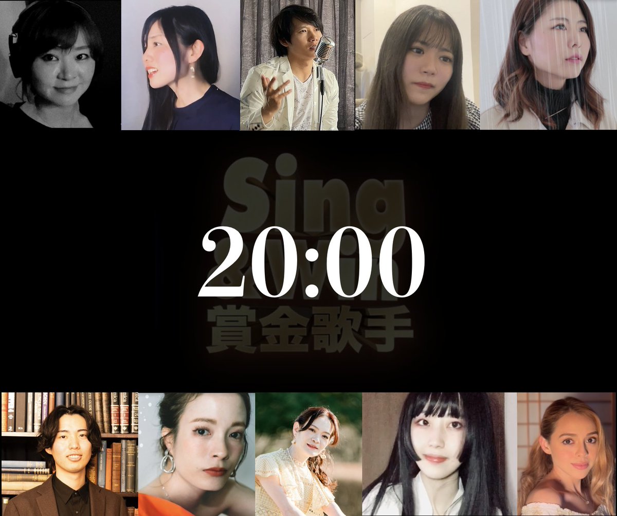 SingWinOfficial's tweet photo. 【本日20時】

第1回CoverBattle結果発表

#SingWin 
#CoverBattle 
#カラオケバトル 
#カラオケ好きな人と繋がりたい 
#カラバト https://t.co/o9QKZ2tikN