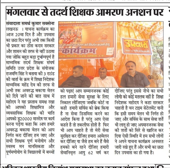 Rajesh Mishra (@rajeshm89563804) on Twitter photo 