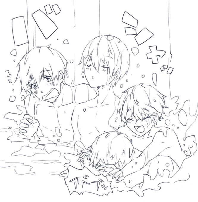 暑いので行水! 