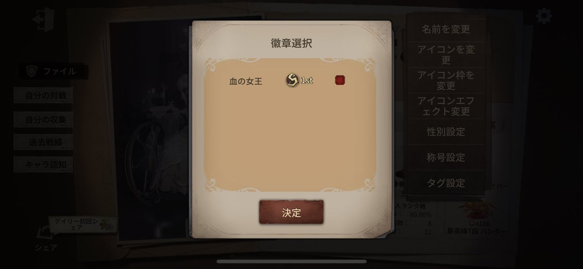 Ne_yuu_rm's tweet photo. マリーやっと1位取れました！

s25で本気で頑張ったのに取れなかったので、まーじでめちゃくちゃ嬉しいです！！！！ 

無徽章からsバッチ取ったり、認知16000pt⤴︎︎︎更新したり…今思えばマリーで色んな事してきた！！
2〜10位はバッチ取ったことあるので、S圏内これでコンプです‼️(   ฅ ˙꒳​˙)ฅ https://t.co/Rb6V1lgRtK