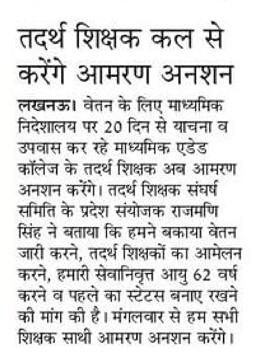 Rajesh Mishra (@rajeshm89563804) on Twitter photo 