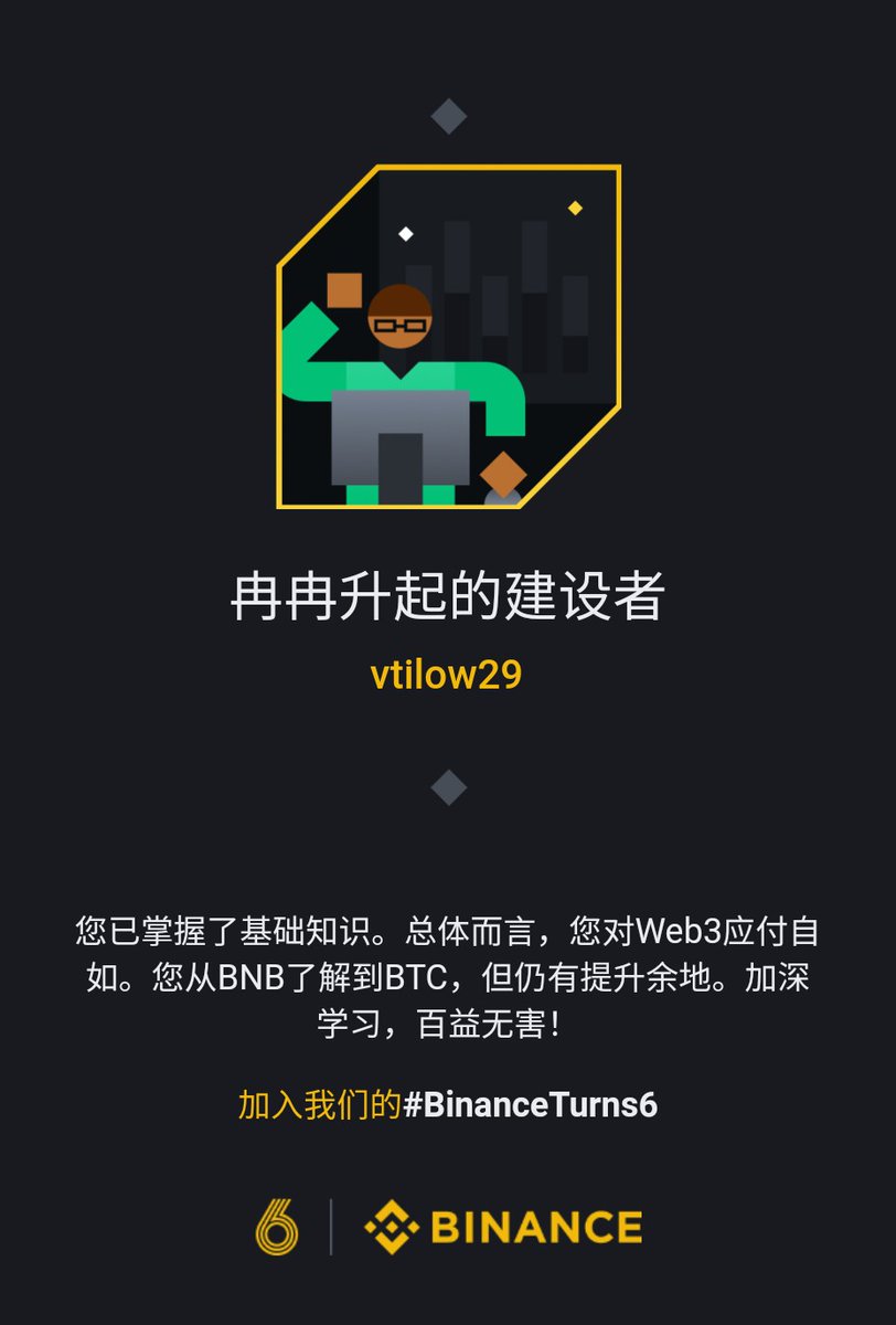 VTLOW29 tweet media