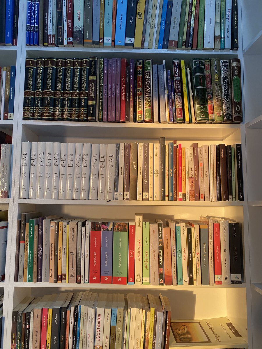 هيا نقرأ tweet media