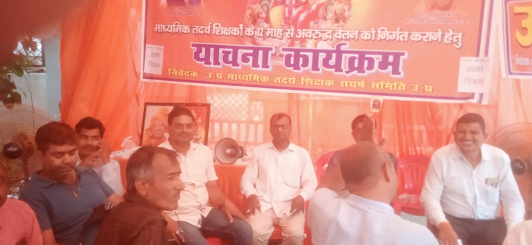 Rajesh Mishra (@rajeshm89563804) on Twitter photo 