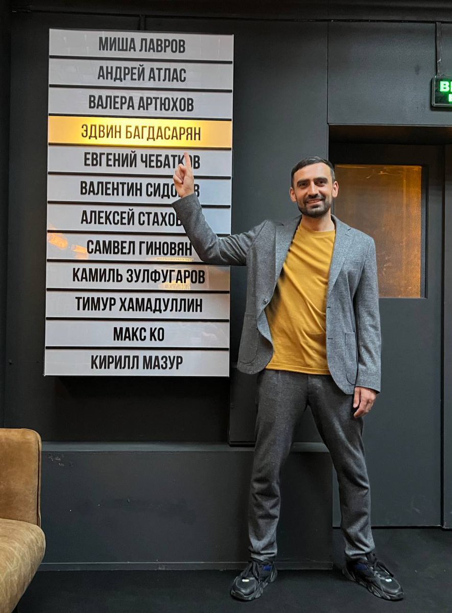 Edwin_Group's tweet photo. У нас новости 🤩

Эдвин Багдасарян и Ольга Егорчева прошли в новый сезон проекта «StandUp» на ТНТ. Впервые участниками этого шоу стали комики с таких дальних краёв! 

Теперь Владивосток может похвастаться не только своими красивыми видами, но и комиками выступающими на ТНТ 🎤❤️ https://t.co/hN8gfoZVSB