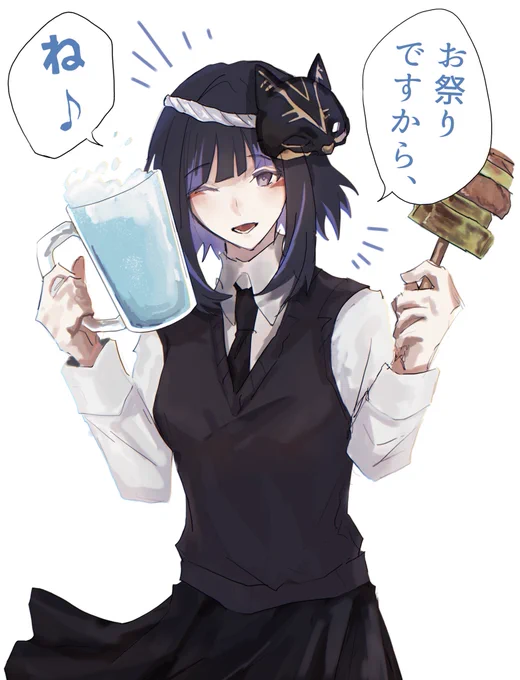 #fgo 
お祭り満喫・JKトラロック! 