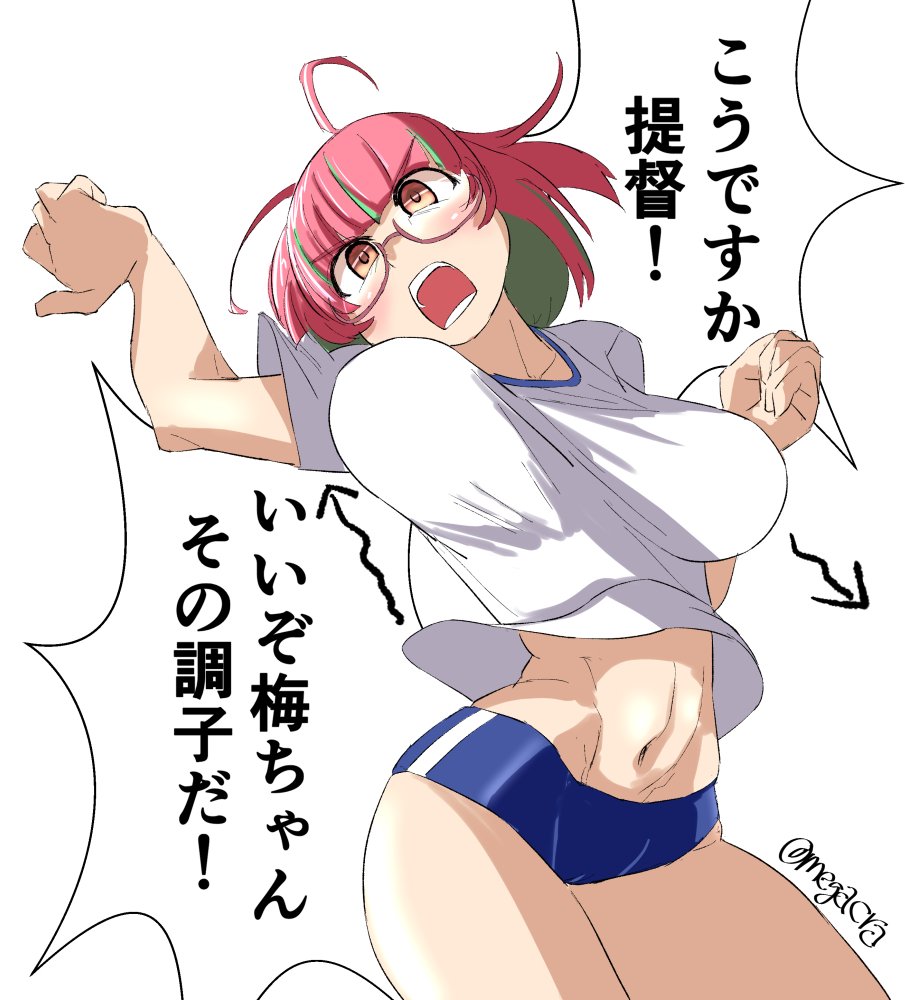 #見た人もなにか無言で駆逐艦をあげる