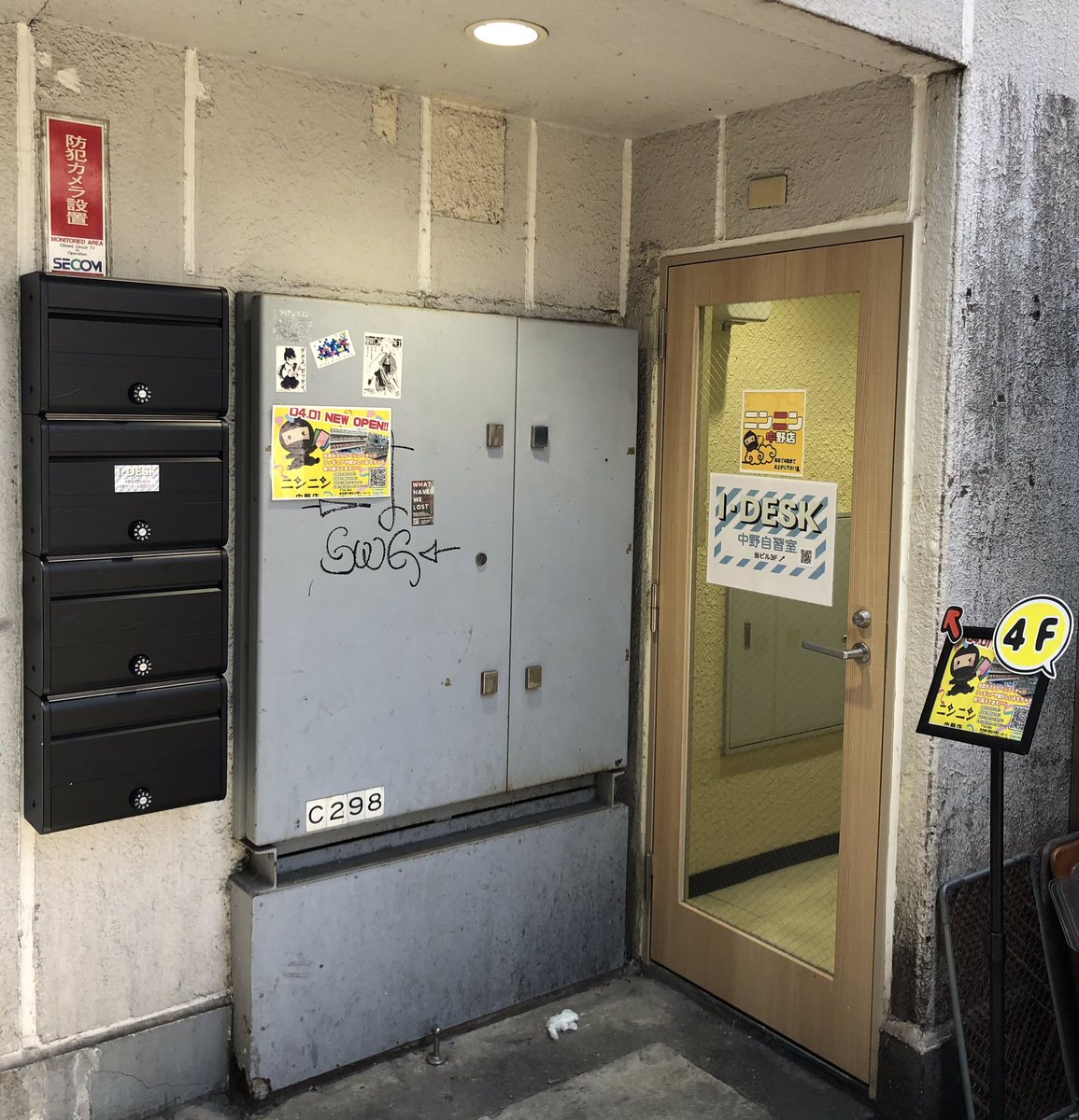 ニンニン中野店🥷ポケカ/旧裏/旧弾/高価買取🔥宅配買取り大歓迎🎊 tweet media