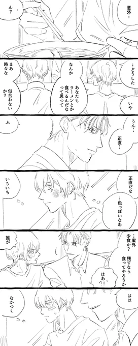 ⑧ 
