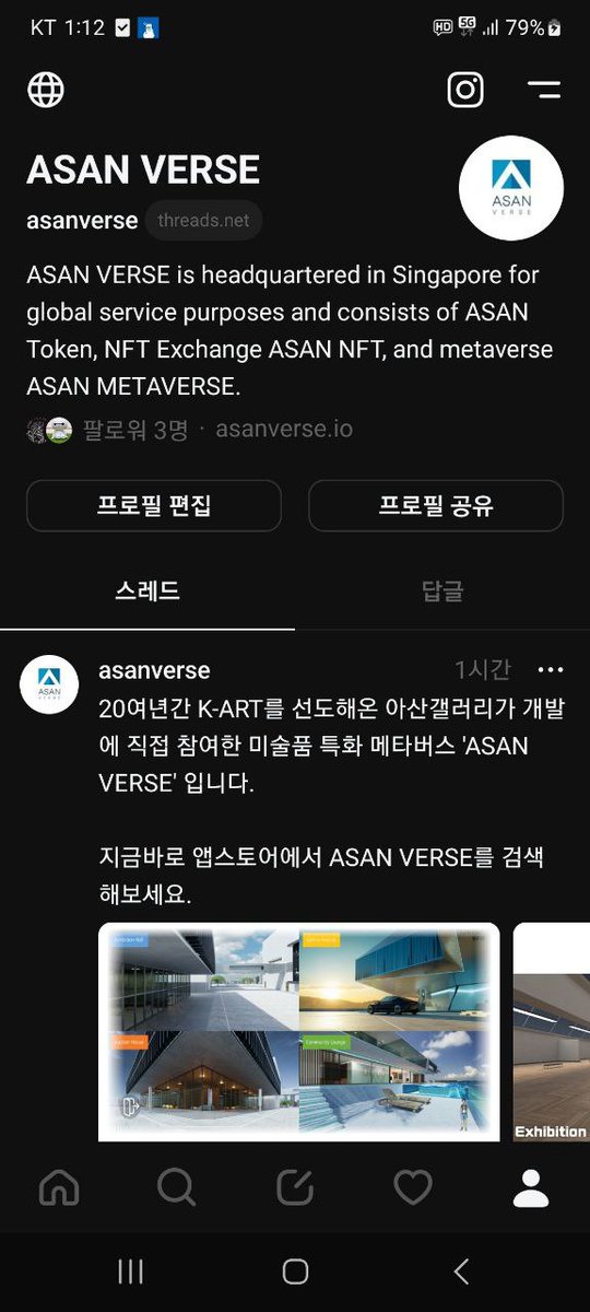 threads.net/@asanverse

It's a newly launched SNS by Meta. Please follow me!