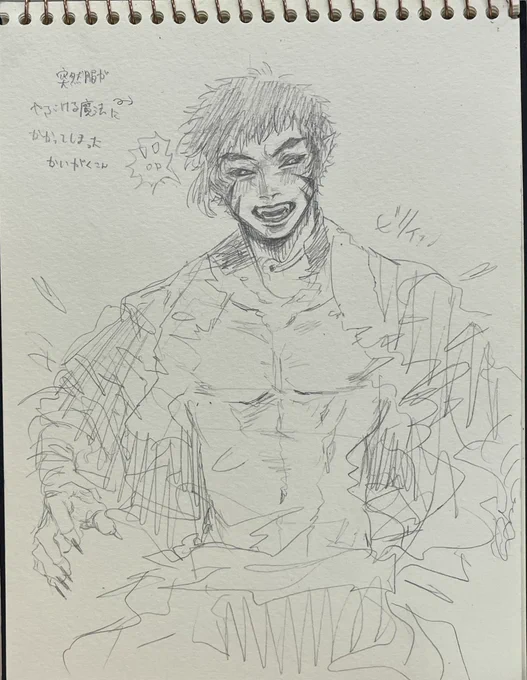 友達に描けっていわれたからかいた 