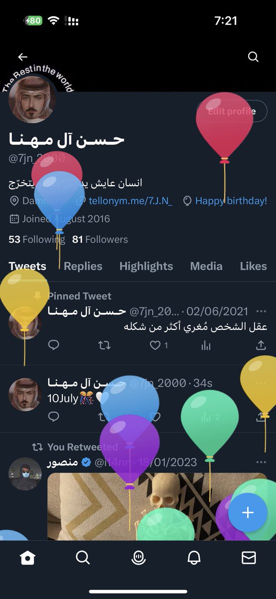 7jn_2000's tweet photo. اشكر ايلون ماسك والقائمين على هالمفاجئة الحلوه نردها لكم بالافراح🤍 https://t.co/aUpyaYIAnn