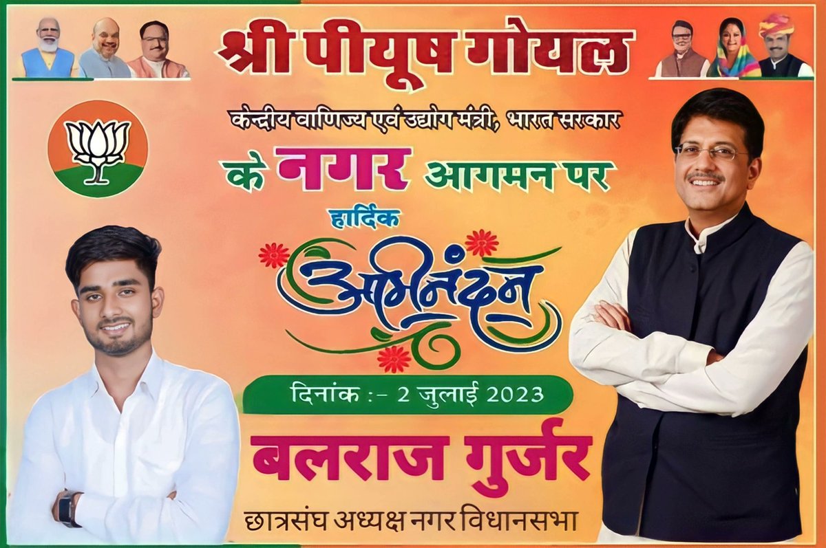 RAZm2148455's tweet photo. #vvip_circle #GranHermanoCHV #SheggzOlu #BJP4IND 
@PiyushGoyal https://t.co/Ipta4NAPxs