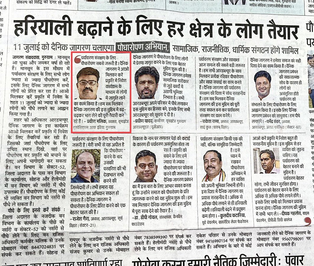 Praveen Malik tweet media
