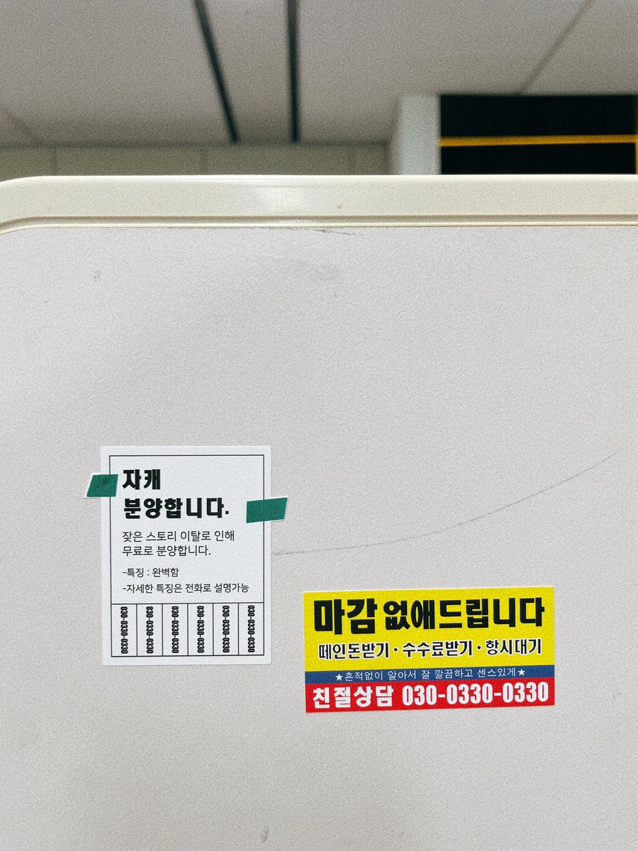 ChaeditorKR's tweet photo. 텀블벅 후원자분들을 위한
캐디터 스티커 실물 보고가세요🙌

#자캐분양합니다
#마감없애드립니다 https://t.co/WumUXnXiKu