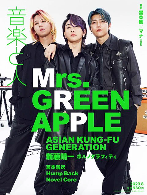Mrs. GREEN APPLE on X: 
