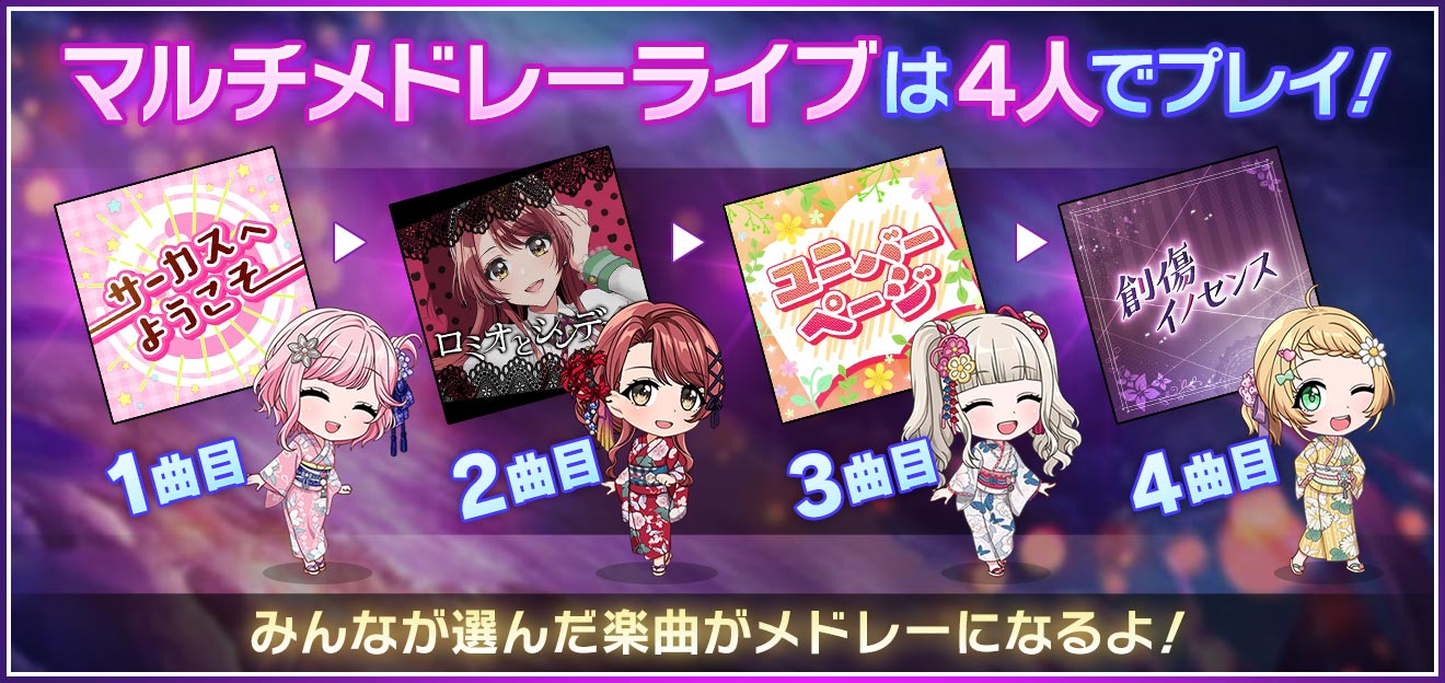 D4DJ Groovy Mix（ #グルミク ）公式 on X: 