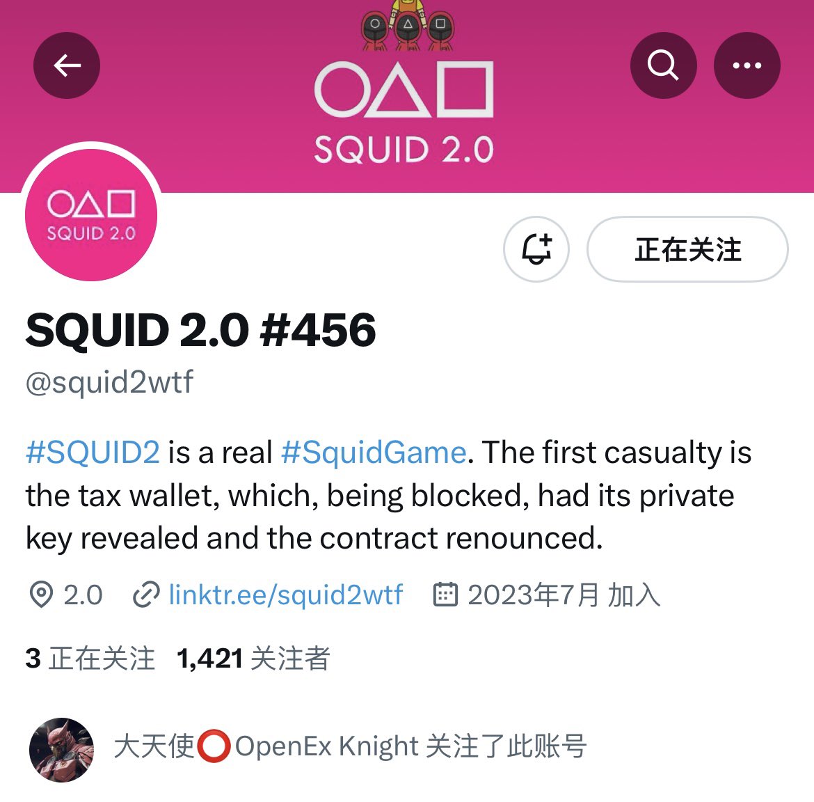 watno66's tweet photo. @squid2wtf 0xdE646E832DF916aa00733D09203B7d44F6e5894B https://t.co/tFUqsYICPx