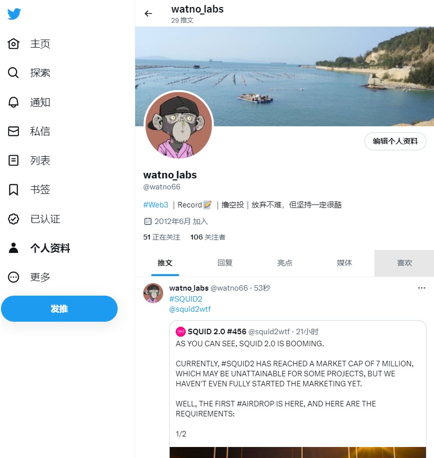 watno66's tweet photo. @squid2wtf 0xdE646E832DF916aa00733D09203B7d44F6e5894B https://t.co/tFUqsYICPx