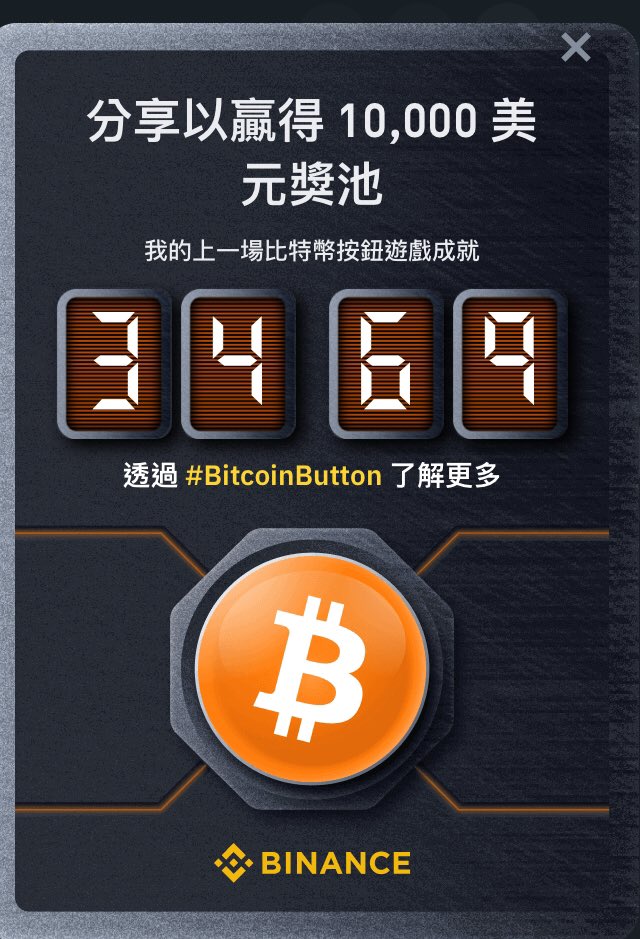 POHSUN14's tweet photo. @binance #BitcoinButton In October 2017, I found myself at the lowest point in my life, financially and emotionally. Desperate for a change, I stumbled upon a platform called Binance, which introduced me to the world of cryptocurrencies. Intrigued, I began exploring the possibilities. https://t.co/1w2tlIH0K0