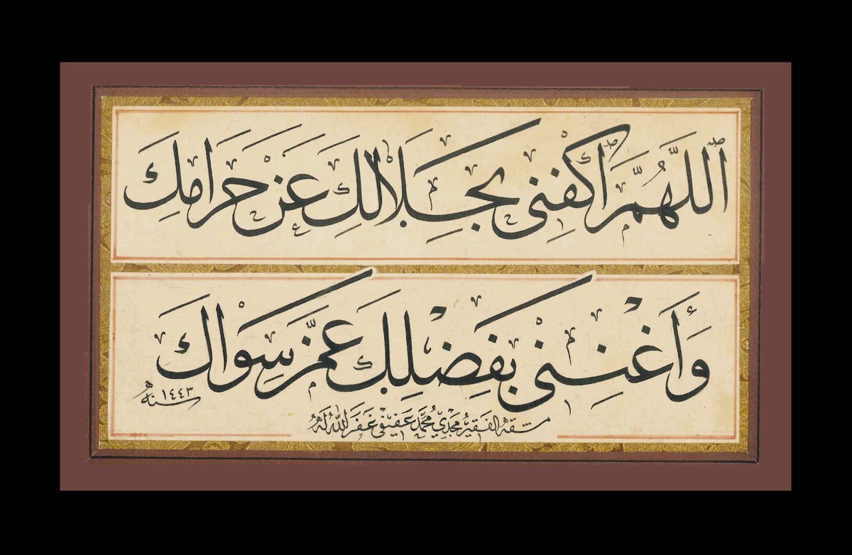 aqeeljanahi's tweet photo. #صباح_الخير https://t.co/JdtG3VlxKe
