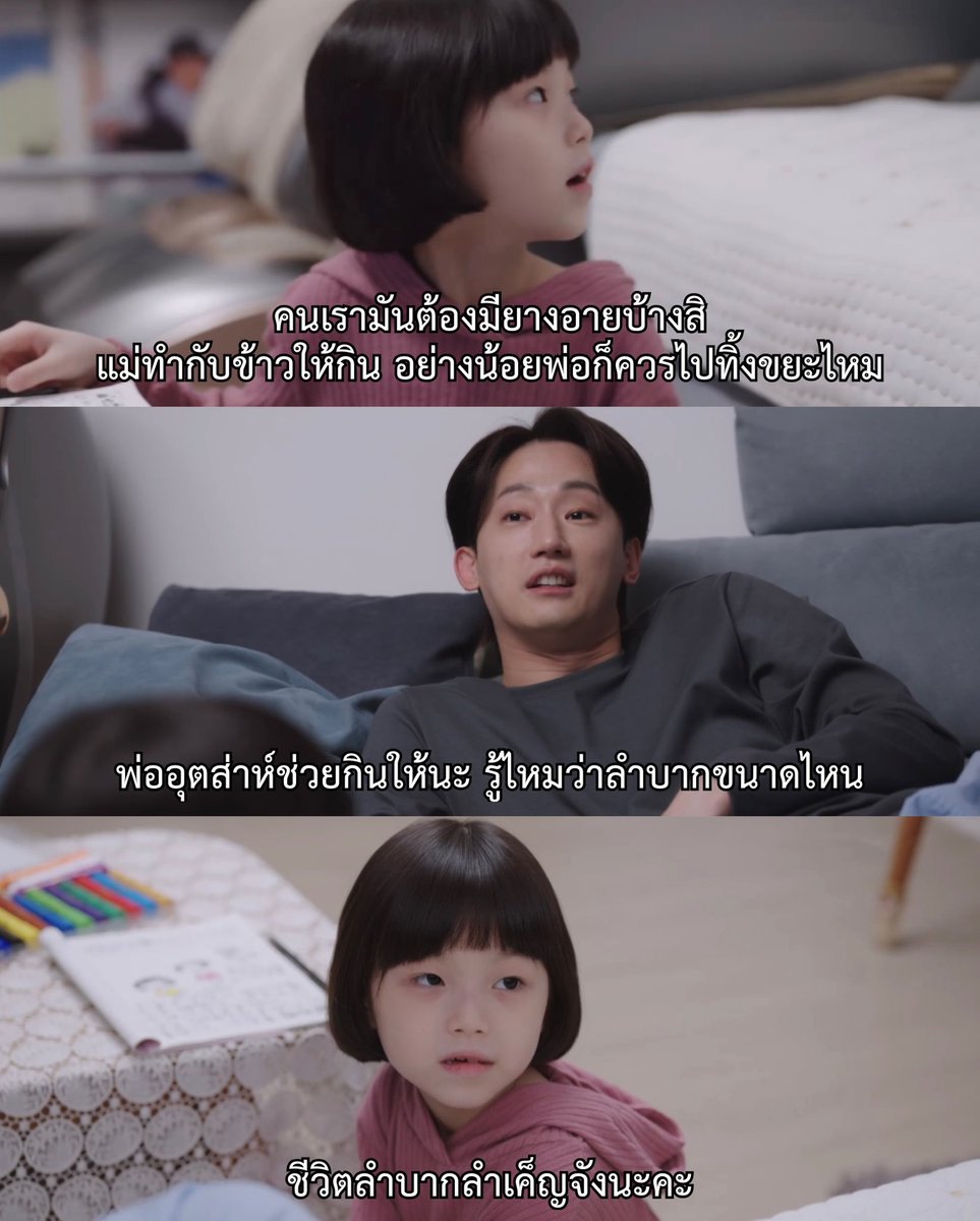 ประโยคจากหนังที่ฝังหัว tweet media