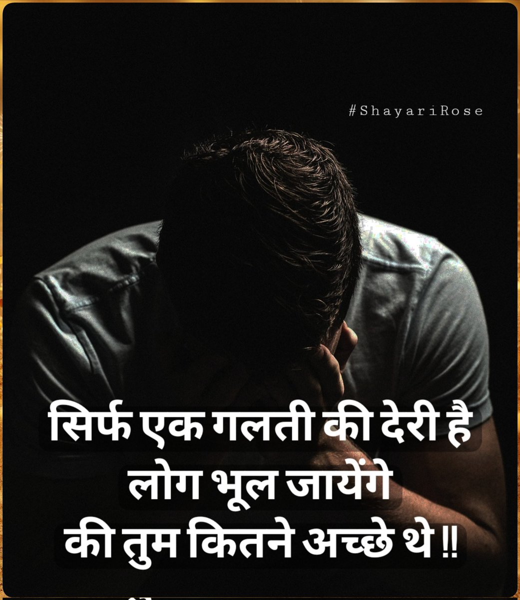 ShayariRose's tweet image. #ShayariRose #sadstatus