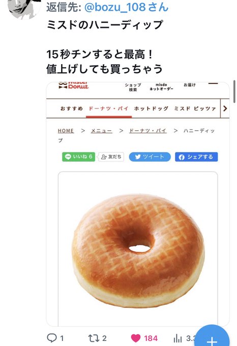 期間限定値下げ - 【マダムドーナツ様5月1日迄】ダークフィジックス