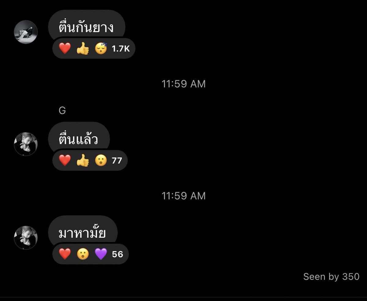 AsmodeusLust666's tweet photo. ทำไมกูต้องมานั่งดูคนกระหนุงกระหนิงกันทุกวันด้วยนะ!!!!!!!!!!!!! https://t.co/mQYb7qCzbh