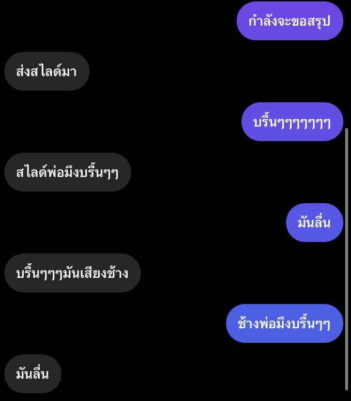178tk_'s tweet photo. คนไทยอะไรก็ได้ https://t.co/FH9DvqLd5Z