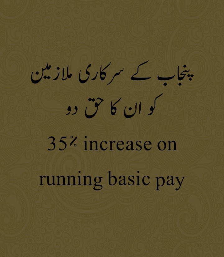 SohaibAhmad008's tweet photo. #چلو_چلو_لاہور_چلو
پنجاب کے سرکاری ملازمین کو ان کا حق دو۔ https://t.co/zjB1U4tLSV