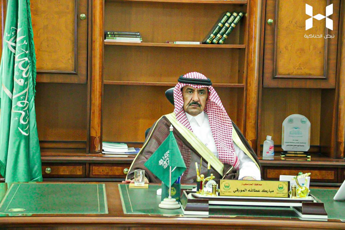 #تهنئة 

نزف أسمى التهاني وأجمل التبريكات لسعادة الأستاذ / مبارك المورقي بمناسبة ترقيته للمرتبة الخامسة عشرة لمحافظة الحناكية سألين المولى عز وجل له التوفيق والسداد لخدمه دينه ومليكه ووطنه.
<a href="/alhanakiyahgov/">محافظة الحناكية</a>