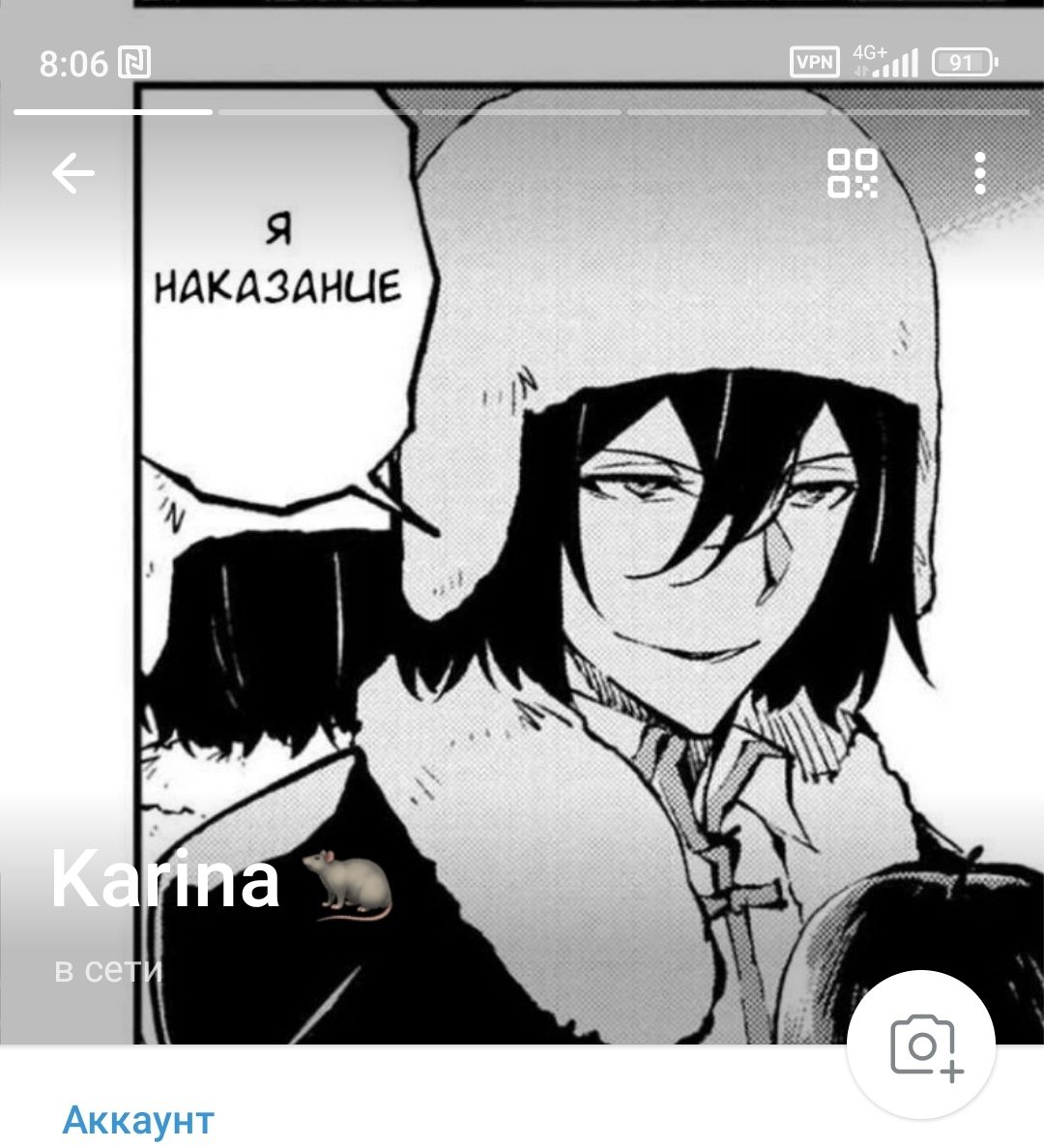 Mr__Underworld's tweet photo. - Ты крыса?
- Мы крысы https://t.co/pct8SgSsvi