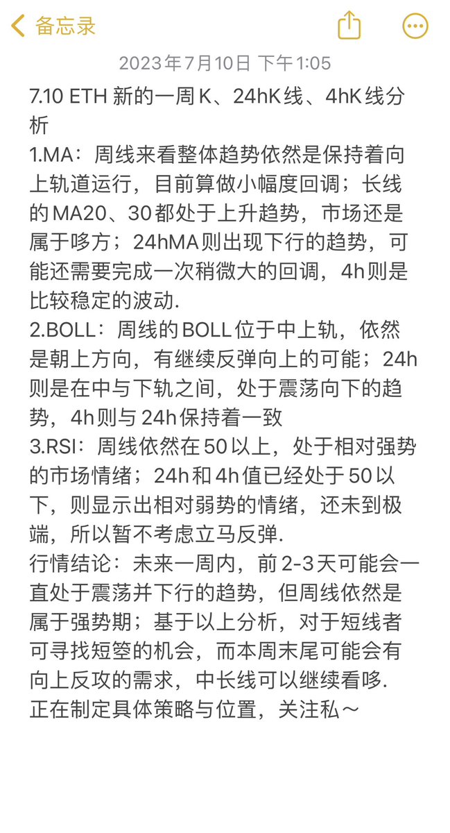 以太太姨妈 tweet media