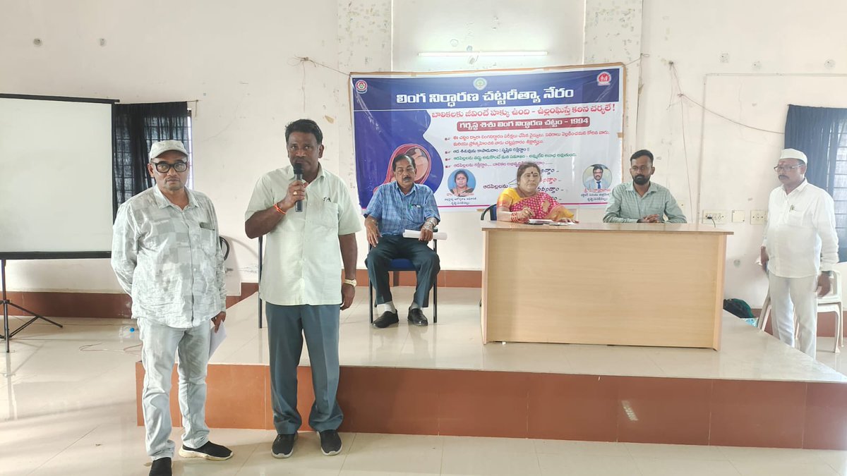 Sensitisation Programme on PCPNDT Act was conducted for MLHPs at Machilipatnam, Krishna district on 07/07/2023