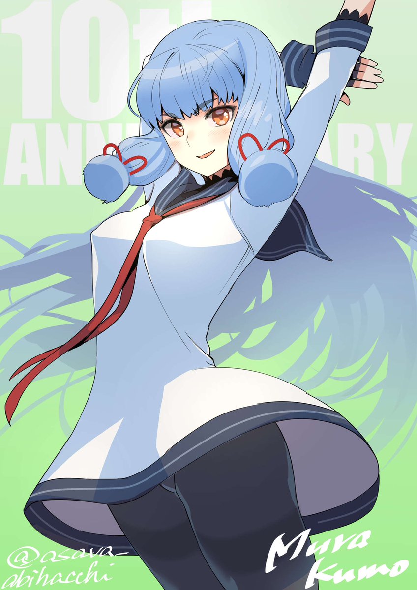 #見た人もなにか無言で駆逐艦をあげる 