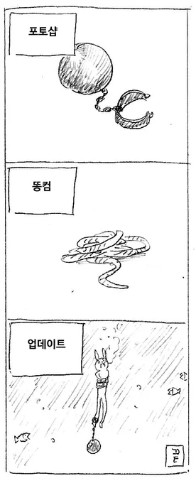 포토샵 