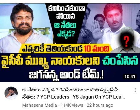 vizag_updates's tweet photo. Thumbnail chudandi @APCID9071666667 sir. Veedi meedha eppudu action thisukuntaro ento🙏 https://t.co/Ck257a4PbG