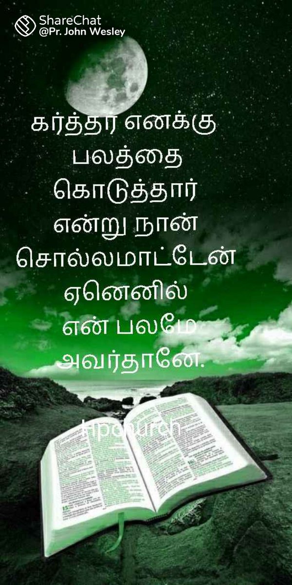Raj tweet media