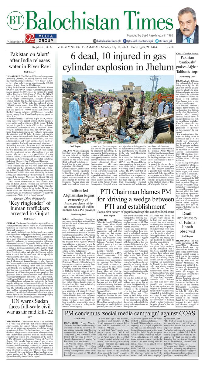 Today's Paper-Islamabad
Monday 10 July 2023
bit.ly/3VfGMrx