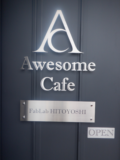 MakerunaGoro's tweet photo. まずは、なにはともあれ小一時間(笑)。
Awesome=素晴らしい
という意味なのだそうですが、このスペルを「オーサム」と読む感覚って、日本人にあるかな・・・。
#AwesomeCafe/#オーサムカフェ/#人吉市/#カフェ/#Cafe/#ランチ https://t.co/LiqhZ5Hera