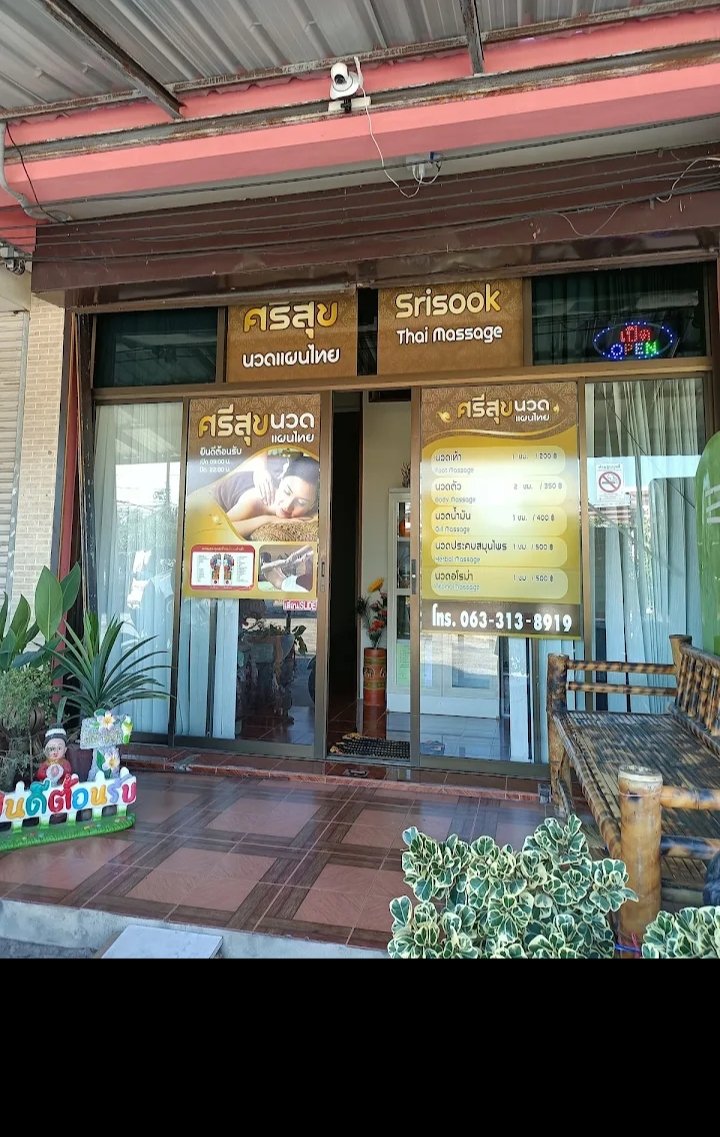 K0806183862's tweet photo. #รับนวดร้อยเอ็ด  #รับนอกสถานที่ #ร้านนวดศรีสุข บริการรับนวดนอกสถานที่และในร้าน สนใจนวดผ่อนคลาย
ปวดเมื่อย ☎️0926152165-0806183862@เบอร์ได้ค่ะ🌳ร้านเปิด10.00-22.00น🌳รับติดดึกถึงเที่ยงคืน🌳จองคิวหมอได้ค่ะ
🌺ไทย
🌺ไทยรีดเส้น
🌺ออย
🌺อโรม่า
🌺ขัดผิว
💞นวดฝีมือดี  บริการเป็นกันเอง💞 https://t.co/sfP24M7f9N