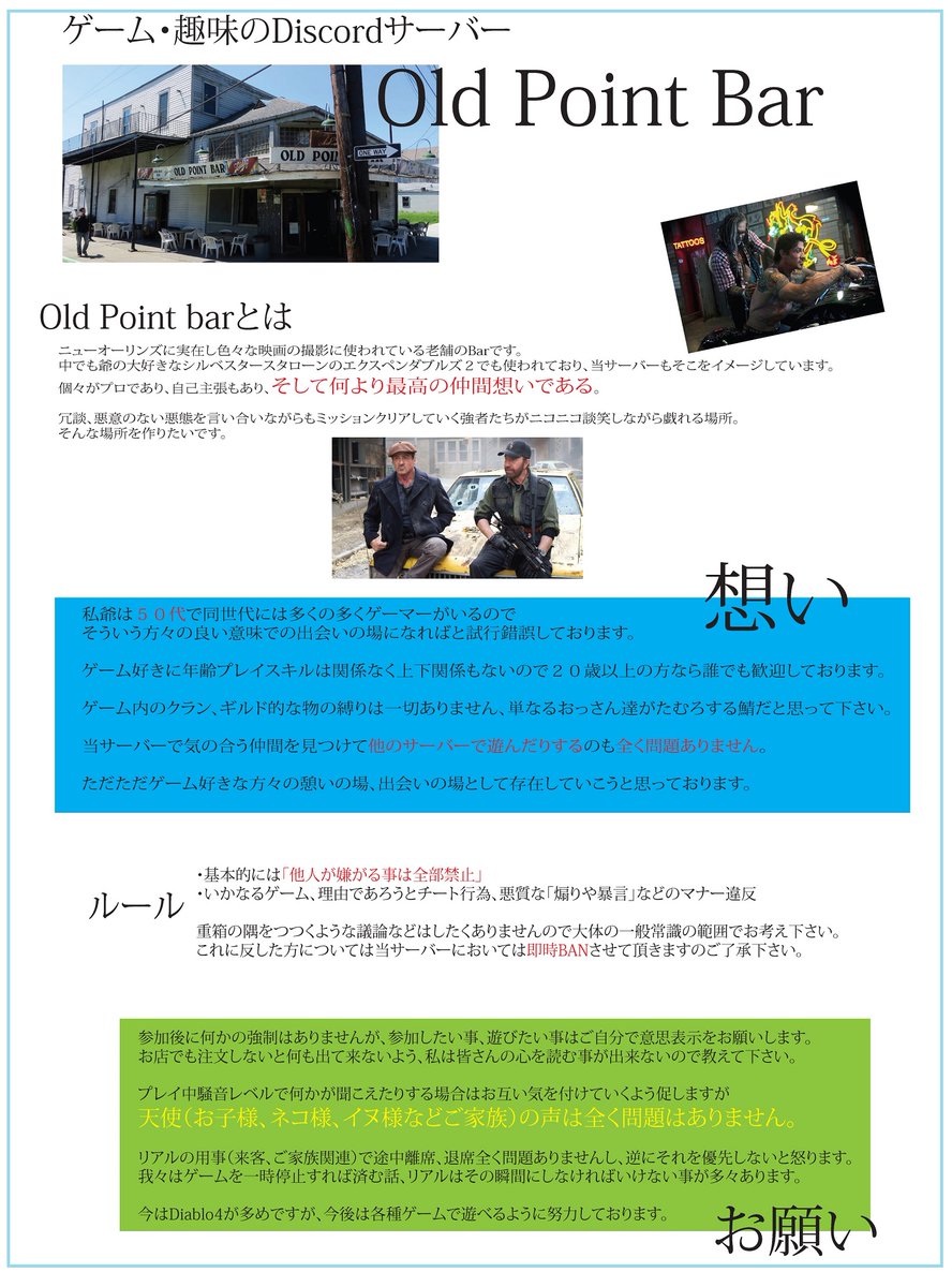 Kita_no_GGGamer's tweet photo. 50代でゲーム下手な爺が運営するDiscord鯖です。
Diablo4やそれ以外のゲームをソロやマルチで楽しみたい方、特に同世代でフレンドを増やしたい方、いつでもお越しください
運営が爺なので数か月に一人位の増員ではないか?と予想しております😅
https://t.co/Ugu5rCSMN5 https://t.co/H6yPuYbmh7