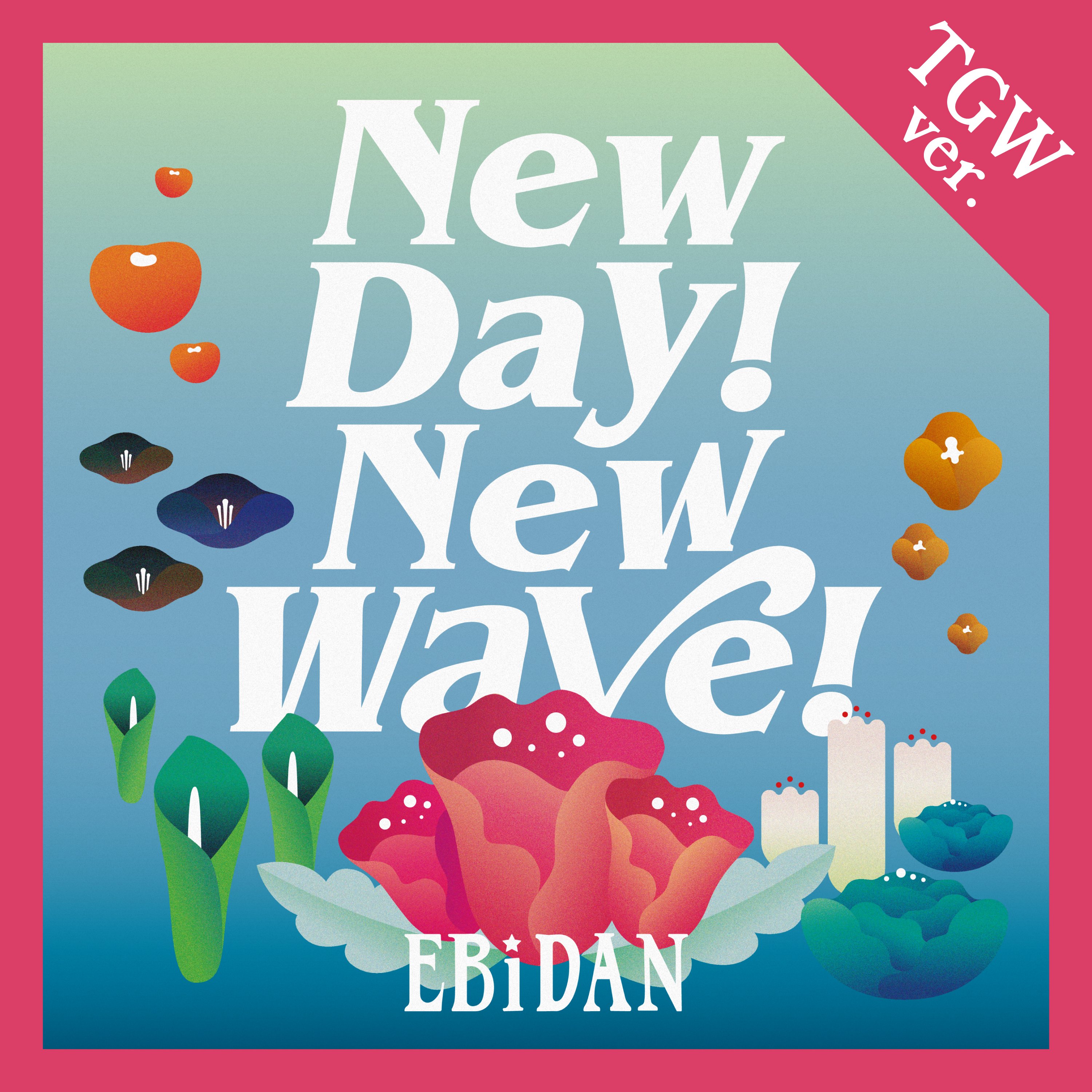 New day! New wave! ソイヤ