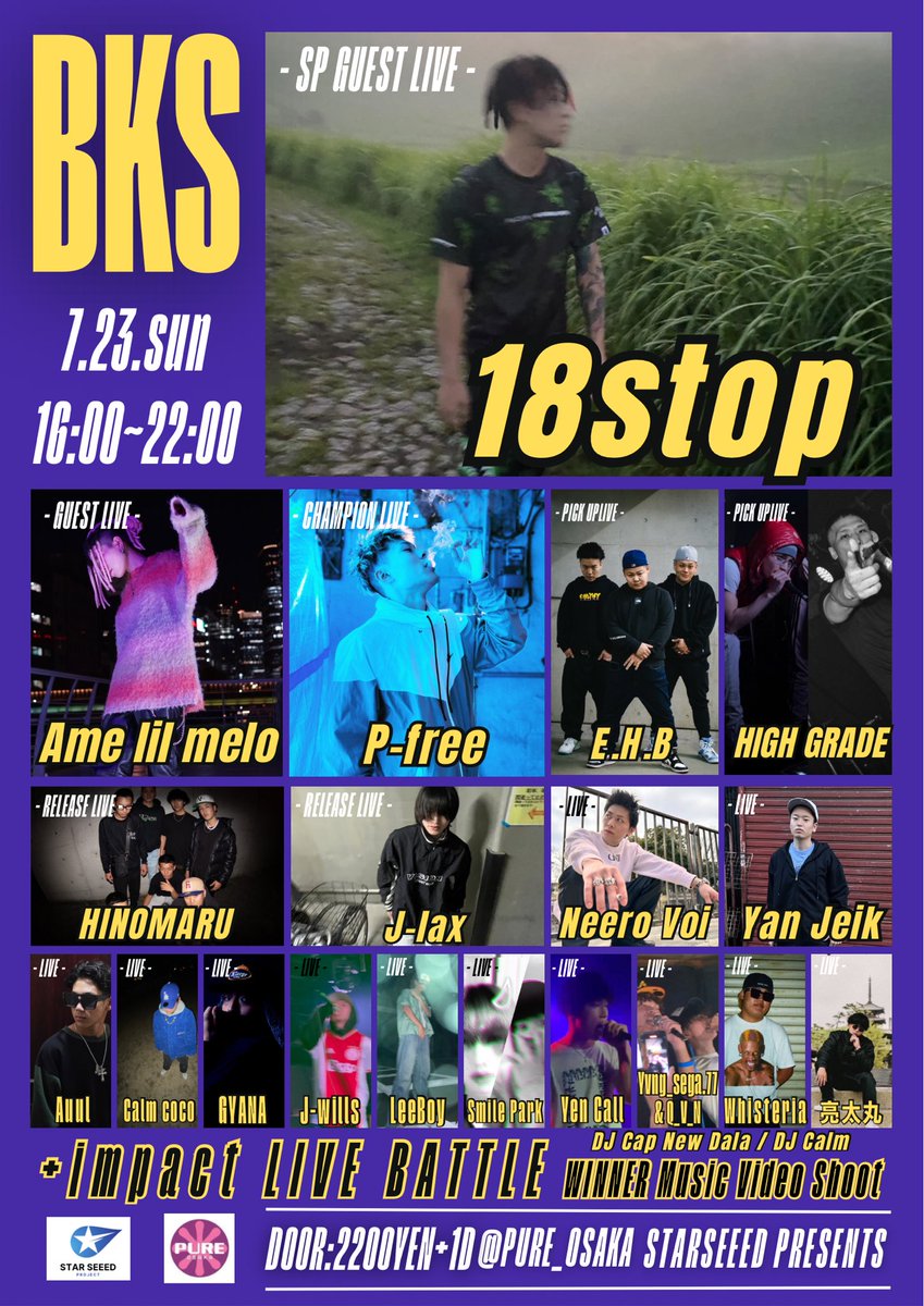 ztoa_mc's tweet photo. 7.23 BKS
impact LIVE BATTLE

7/23(日)
16:00～22:00
 @Pure_osaka

▼ライブバトル 先攻5分 後攻3分
4組トーナメント

① Child Spotting
②ダブルエッグラガマフィン
③ ？？？
④ ？？？ https://t.co/tz8wgsMqsK