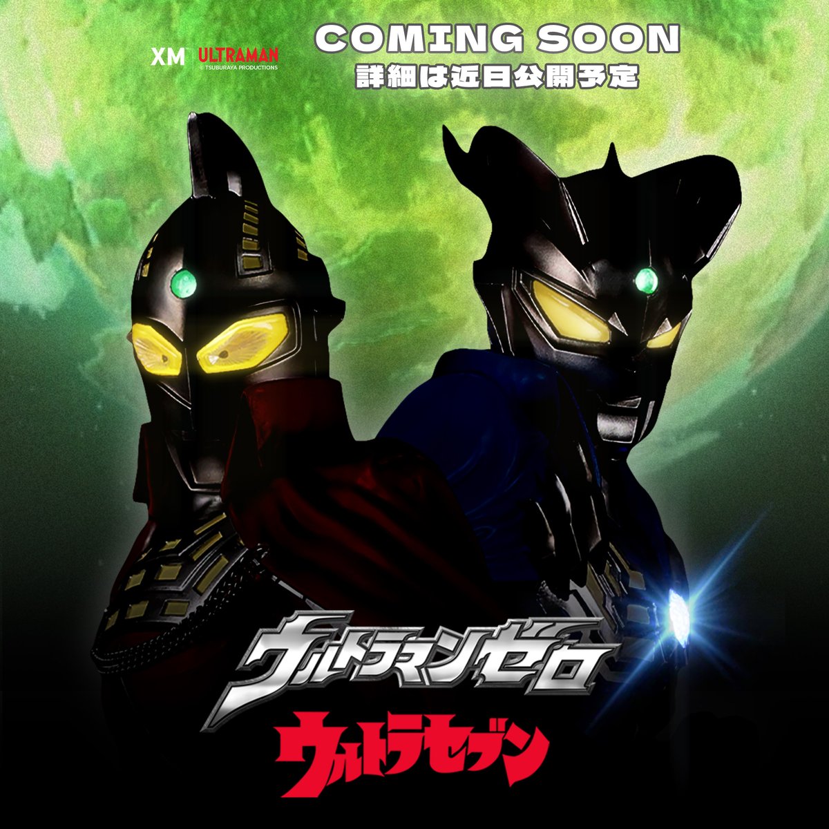 XM Studios is excited to present our next Ultraman 30cm series, Ultraseven and Ultraman Zero Premium Collectible! Pre order opens on 12 July 2023, 5pm (SGT)!
 
 #xmstudios #xmlife #tsuburayaproductions #ultramanzero #ultraseven