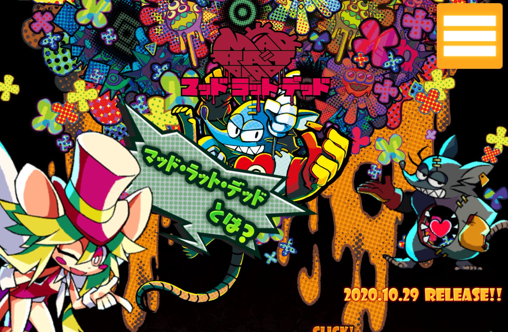 🧀 MAD RAT, ARCHIVE? 🔑 on Twitter "Well, until the NIS America site is